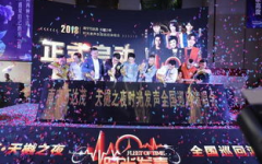 南宁娱乐会