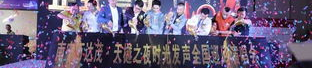 南宁娱乐会