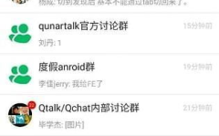 qt娱乐,打造沉浸式互动体验的奥秘