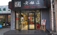 老银匠银饰加盟,传承匠心，引领时尚银饰潮流