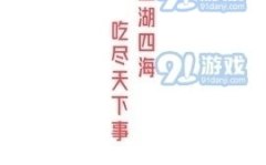 吃瓜 娱乐新闻视频下载,瓜友必备！轻松下载热门娱乐新闻视频