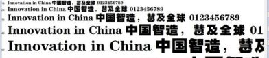 黑体字下载,轻松获取专业字体，提升文档视觉效果