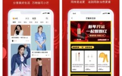 新型社区网红店面市及（雷军参投的智能座舱龙头进攻港股IPO年收入超25亿国产智能座舱第二大供货商）阿里帮力上海10万幼店参预55购物节网红店东感慨也能参预几个亿的大项目及办理一日三餐并可闪送