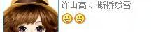 搞笑qq签名,精选搞笑QQ签名集锦
