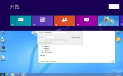 win8软件下载中心,一站式下载体验与丰富应用解析