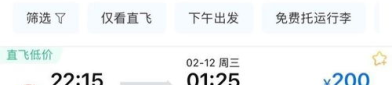 济南特价机票,特价机票带你领略各地风情”