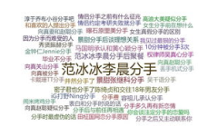 硬核娱乐吃瓜,硬核吃瓜背后的真相与热点事件