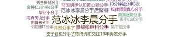 硬核娱乐吃瓜,硬核吃瓜背后的真相与热点事件