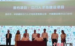 江门市人才网,汇聚江门精英，助力城市发展新篇章