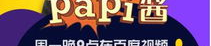 娱乐吃瓜酱直播,揭秘娱乐圈幕后故事，带你领略明星真实生活