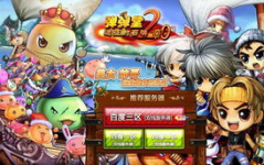 弹弹堂2.0,全新冒险启程，元素之眼引领弹射竞技新时代