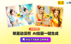 网红少涵照片头像金子涵退圈引发热议打造专属动漫写真留住偶像风采！