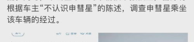 吃瓜娱乐头像男,揭秘吃瓜娱乐界男星们的时尚风采