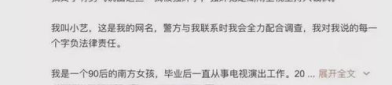 娱乐圈吃瓜txt下载,揭秘娱乐圈背后的秘密与风云