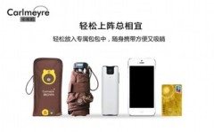 卡米莉时尚网红包包伞你想要的样子我都有