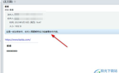 加密邮箱,保障隐私与数据安全的通信利器