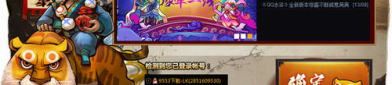 qq水浒辅助,揭秘梁山好汉的智慧与策略