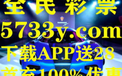 600w娱乐,揭秘600w娱乐的崛起之路