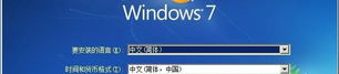 windows7旗舰版系统,全面解析其卓越功能与系统优势
