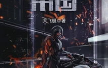 幻想娱乐科技,引领未来娱乐体验的先锋力量