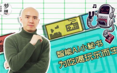 娱乐大脑,揭秘未来娱乐产业的创新引擎