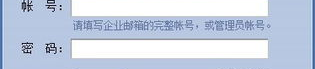 企业邮箱域名注册,轻松打造专属企业品牌邮箱