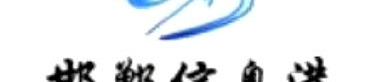 邯郸信息港招聘信息,众多优质岗位等你来挑战！