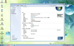 win7 32位旗舰版,经典之作的卓越性能与特色解析