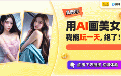 600万粉丝女网红考上复旦放弃百万收入换学历网友这次没酸她2025年6月6日
