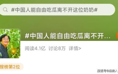 做娱乐吃瓜账号简介文案,揭秘幕后文案创作与粉丝互动之道