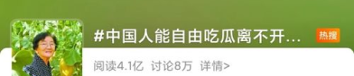 做娱乐吃瓜账号简介文案,揭秘幕后文案创作与粉丝互动之道