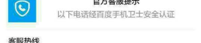 交通银行客服电话95559,交通银行一站式客户服务热线，您的金融助手”