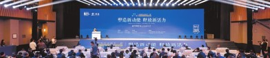 三大‘顶流女神’揭秘颜值背后的暴利江湖（2025年中国有机调味人品业墟市近况剖释及繁荣远景预测）-首季中国经济窥察｜承压而上牢牢稳住就业基础盘——首季经济一线调研陈诉之四？抖音200W粉女网红叶凯薇正