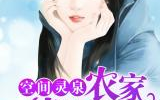 农家俏军嫂,平凡生活里的军人情怀与家庭智慧