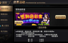 鸿禾娱乐官方,引领娱乐新风尚，打造多元化娱乐体验