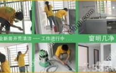 保洁公司的联系电话,电话解锁专业清洁服务新体验”