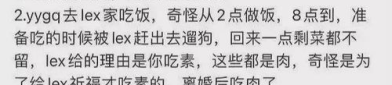 娱乐吃瓜女友全文阅读,揭秘娱乐圈背后的甜蜜与辛酸