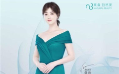 三线明星代言费用,明星效应与市场价值的微妙平衡