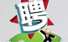 药企招聘网最新招聘,热门岗位等你来挑战！