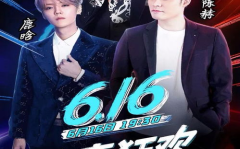 川禾娱乐,打造多元化娱乐生态，引领行业新潮流