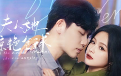离婚后她惊艳了世界免费阅读,一段传奇女性的逆袭之路